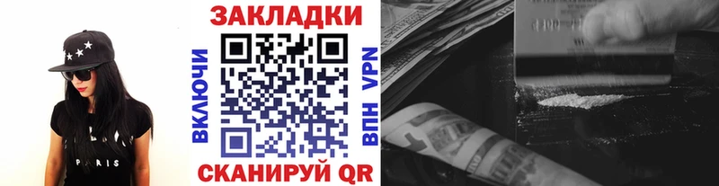 Продажа наркотиков Похвистнево Марихуана  Меф мяу мяу  Метадон  ГАШ  Кокаин 