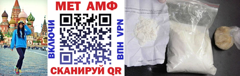 где продают наркотики  Похвистнево  blacksprut рабочий сайт  Amphetamine 98% 