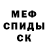 КЕТАМИН VHQ OLEG Sherbjak