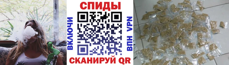 Бутират Butirat  Похвистнево 