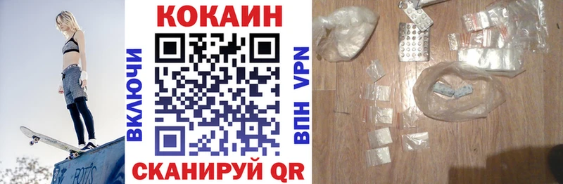 дарнет шоп  Похвистнево  COCAIN Fish Scale 