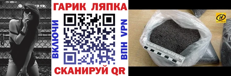 ГАШ AMNESIA HAZE  закладки  Похвистнево 