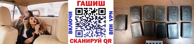 Гашиш VHQ Похвистнево
