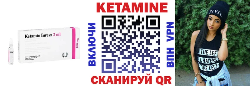 Кетамин VHQ  даркнет Telegram  Похвистнево  где можно купить наркотик 