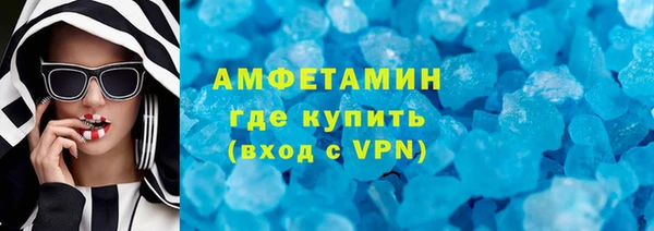 молекула духа Алзамай