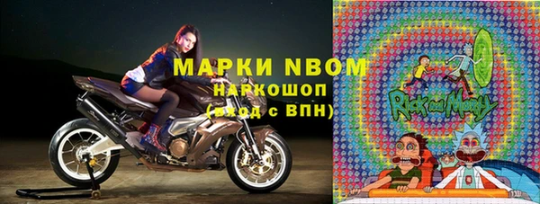 молекула духа Алзамай