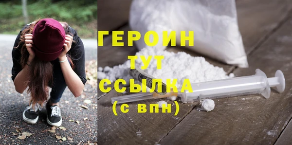 герыч Алексин