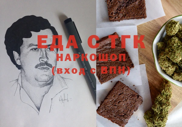 молекула духа Алзамай