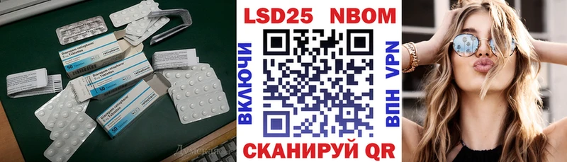 Лсд 25 экстази ecstasy  Похвистнево 