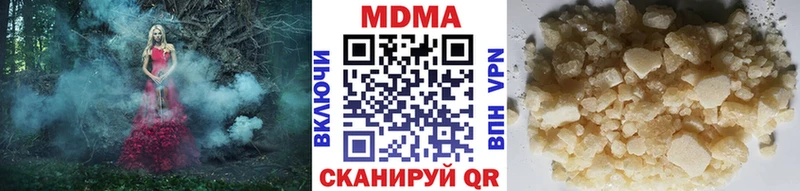МДМА VHQ  Похвистнево 