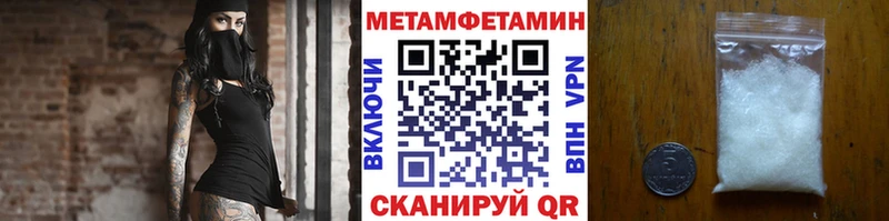 Первитин мет  darknet состав  Похвистнево 