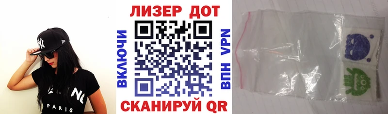 Марки 25I-NBOMe 1,5мг  что такое наркотик  Похвистнево 