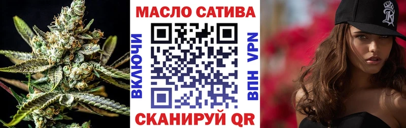 ТГК концентрат  Похвистнево 